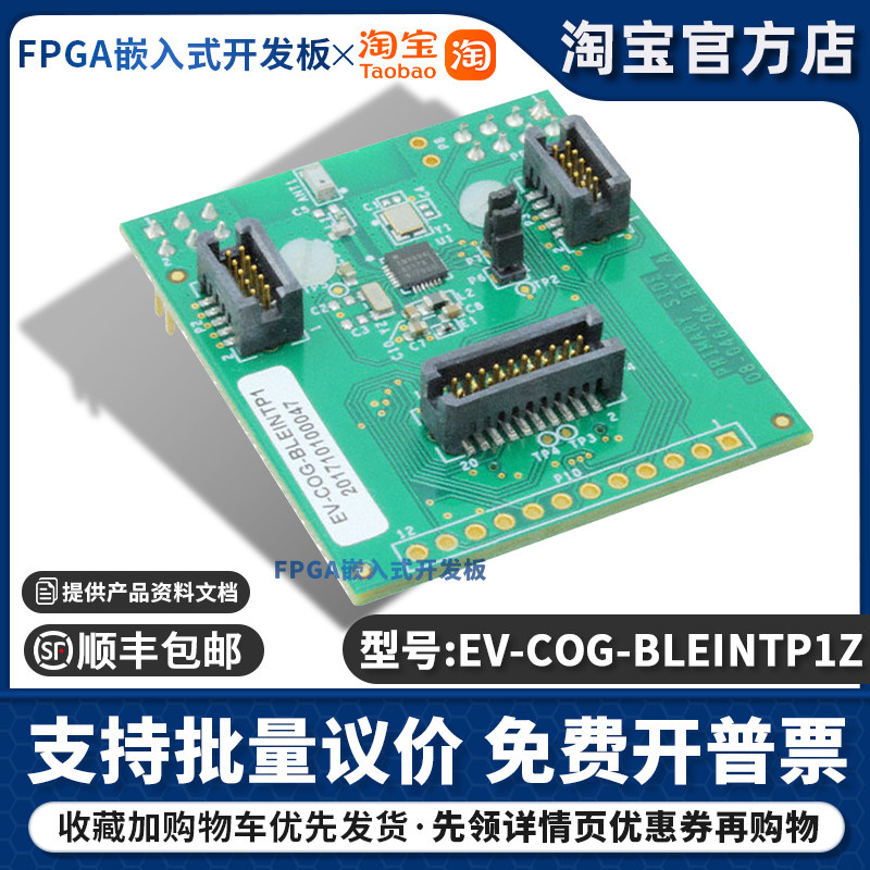 EV-COG-BLEINTP1Z 开发板评估板CONNECTIVITY COG BRD AD3029LX/A