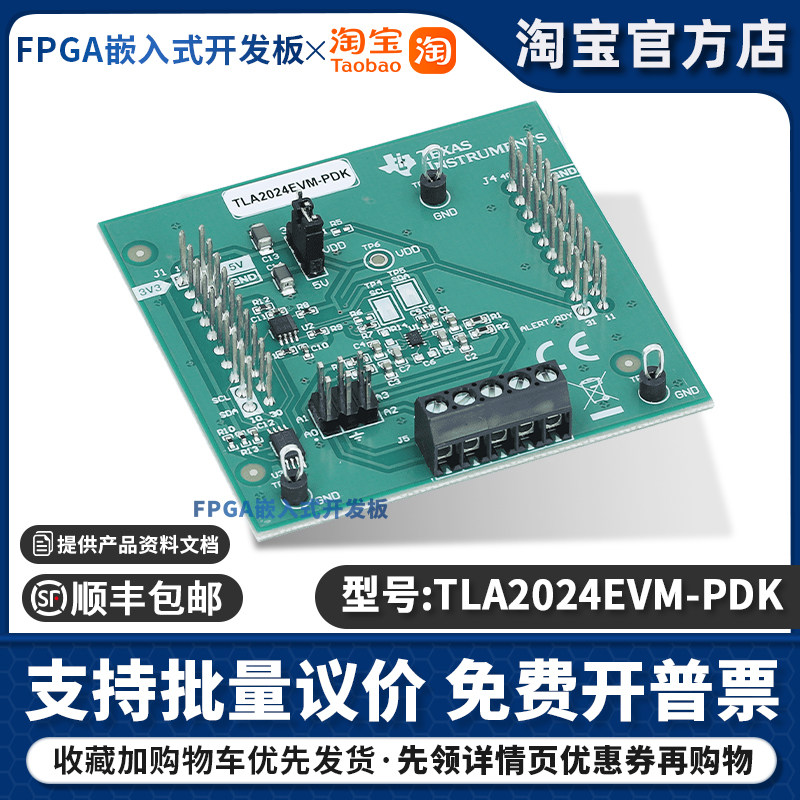 TLA2024EVM-PDK TLA2024 12-BIT数据采集转换器ADC评估模块开发板