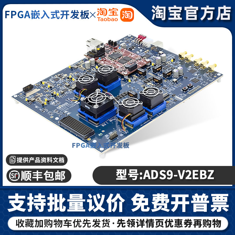 ADS9-V2EBZ Xilinx Kintex Ultrascale+ XCKU15P-2FFVE1517E FPGA