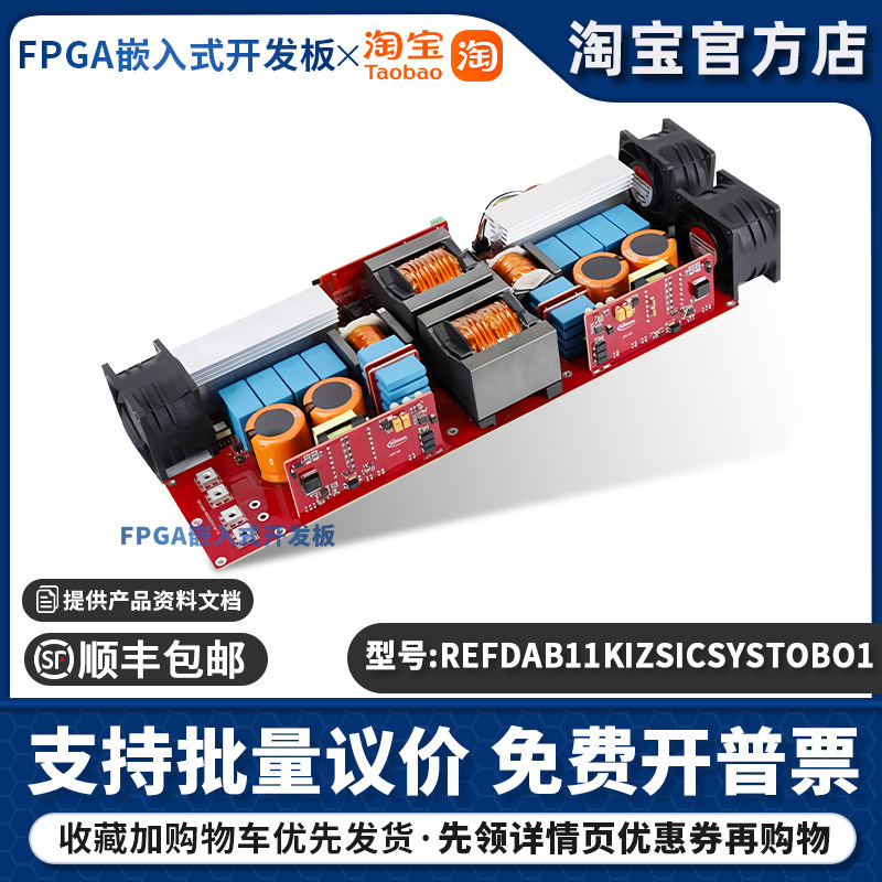 官方原装 REFDAB11KIZSICSYSTOBO1 EVAL BOARD FOR IMBF170R1K0M1