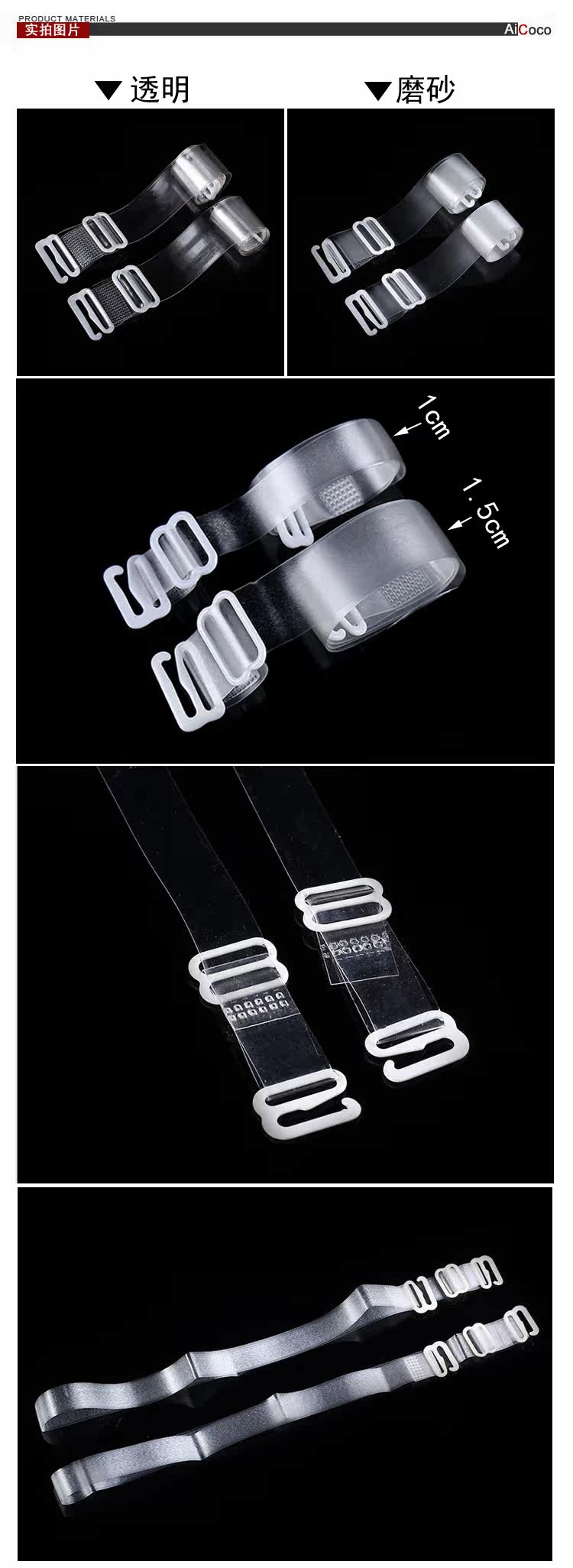 Bretelles pour lingerie AICOCO 6070A - Ref 810682 Image 8