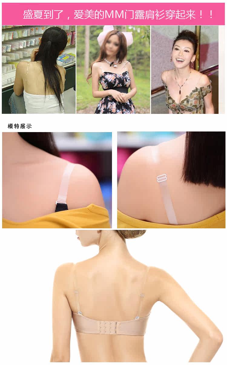 Bretelles pour lingerie AICOCO 6070A - Ref 810682 Image 10