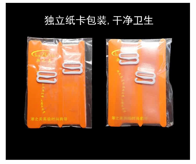 Bretelles pour lingerie AICOCO 6070A - Ref 810682 Image 9