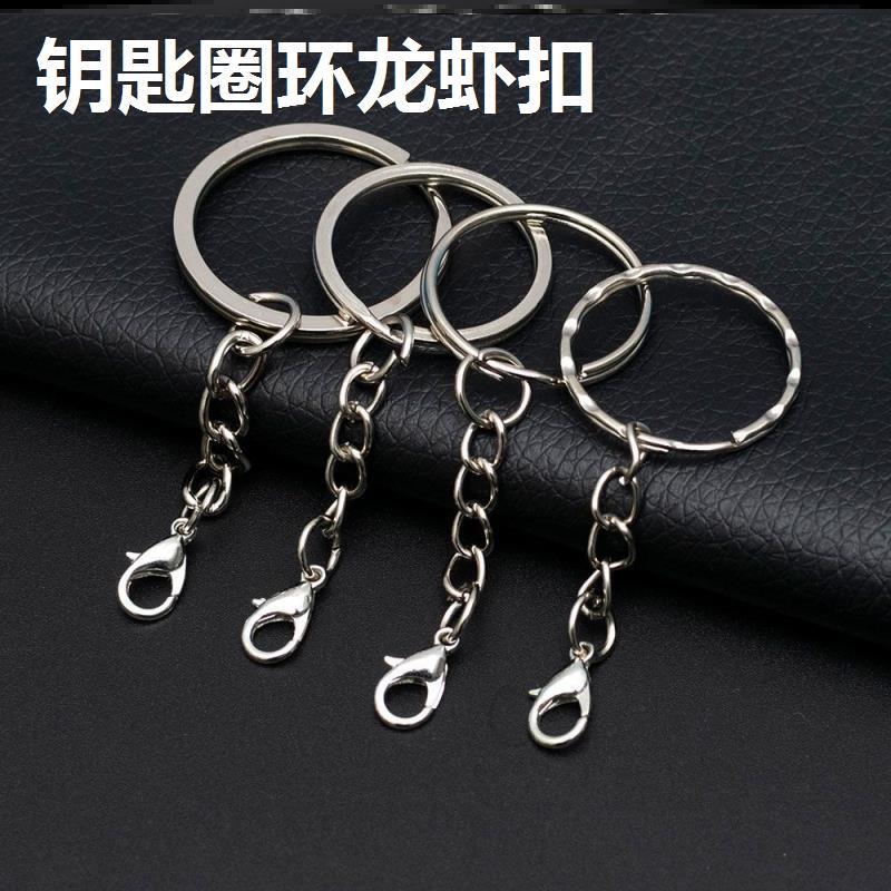 School Bag Chain, Simple Accessories, Doll Keychain Ring, Auxiliary Material Hook, Durable Flat Ring, Key Ring, Lobster Clasp School Bag Chain, Simple Accessories, Doll Keychain Ring, Auxiliary Material Hook, Durable Flat Ring, Key Ring, Lobster Clasp