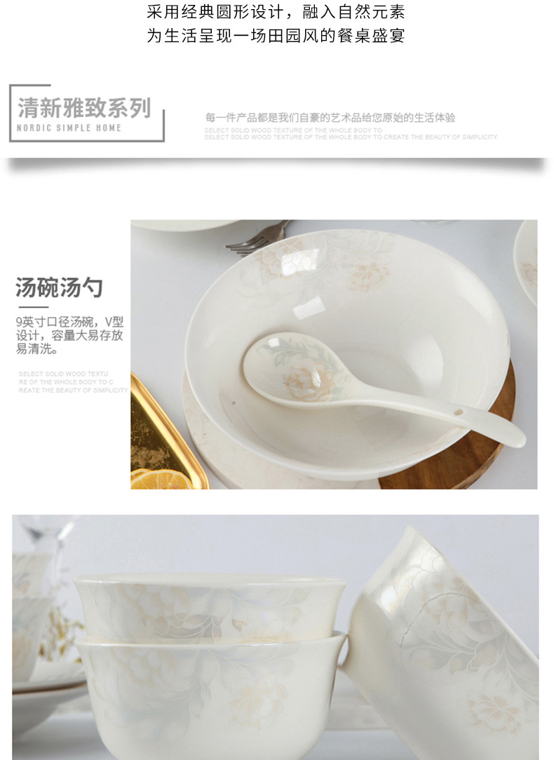 Special dishes suit household microwave oven Nordic 4 people eat noodles soup bowl, ipads China plates chopsticks tableware