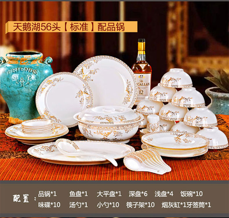 Kit home Dishes high - grade ipads China jingdezhen ceramic tableware set bowl of northern wind bowl chopsticks Dishes dish combination