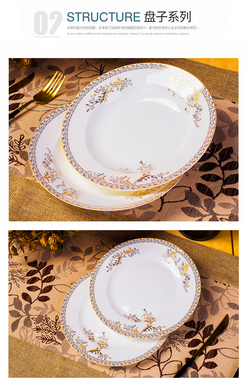 Dishes suit household jingdezhen ceramic tableware chopsticks Dishes ipads bowls food dish plate character combination