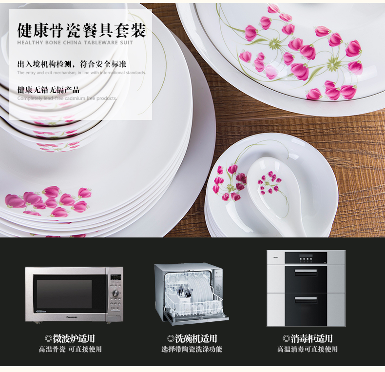Jingdezhen Chinese dishes suit ceramic bowl chopsticks home ipads porcelain microwave oven plate to use the add red sweet