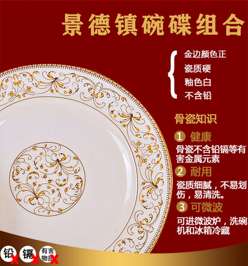 Kit home Dishes high - grade ipads China jingdezhen ceramic tableware set bowl of northern wind bowl chopsticks Dishes dish combination