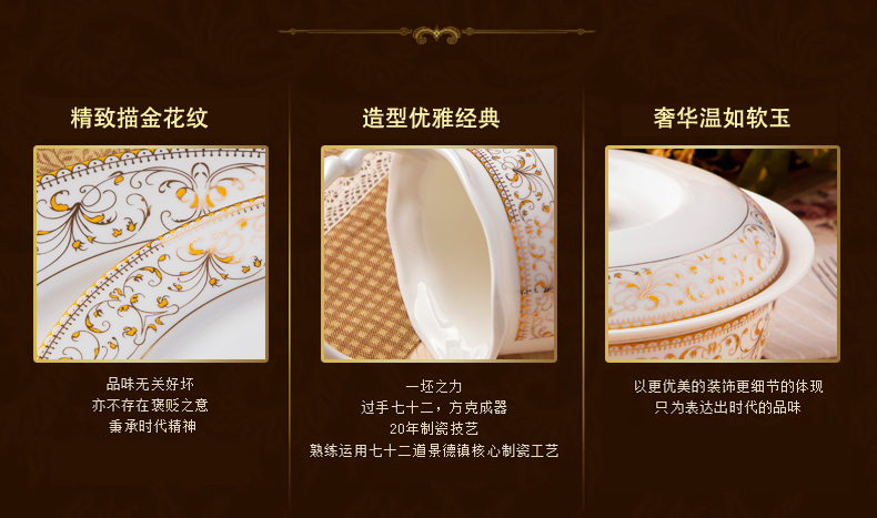 Dishes suit domestic high - grade tableware jingdezhen bowls of ipads plate ceramic bowl set Nordic bowl chopsticks, plate plate combination