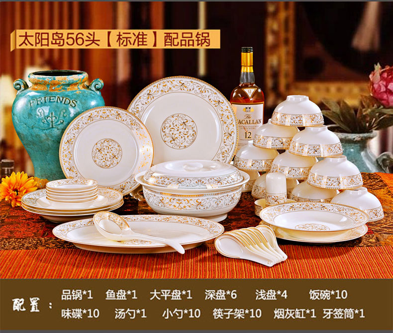 Kit home Dishes high - grade ipads China jingdezhen ceramic tableware set bowl of northern wind bowl chopsticks Dishes dish combination