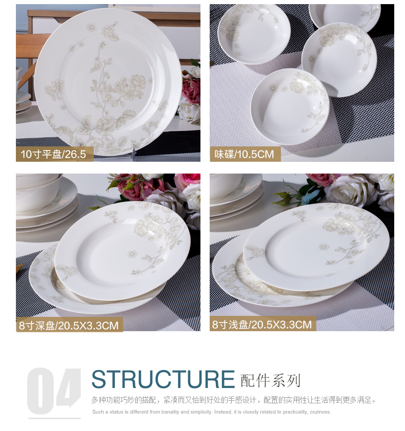 Jingdezhen ceramic tableware dishes suit eating the food dish bowl dish dish household bowls of ipads disc set bowls bowl