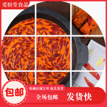 Deyi skewers Chongqing special spicy hot pot base Spicy super spicy perverted spicy butter-type restaurant Malatang bag 