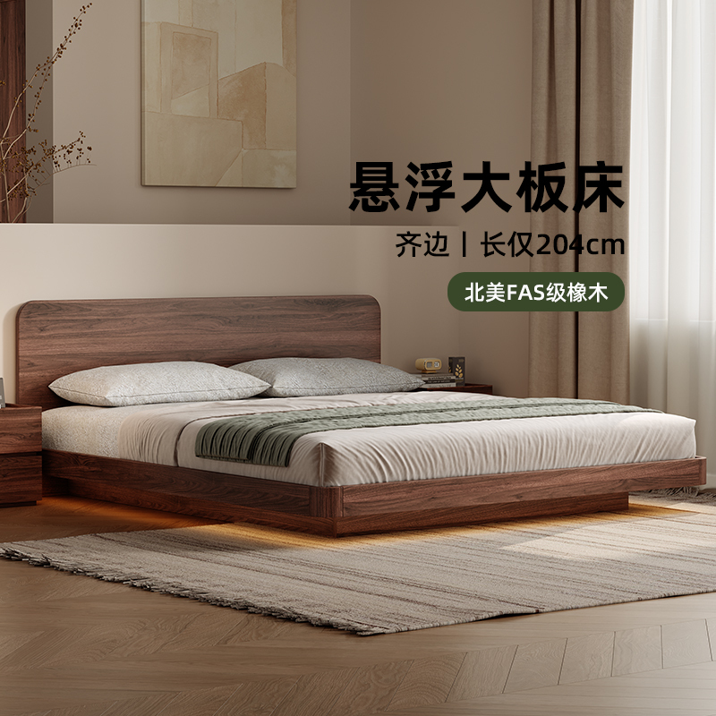 Medieval-Style Minimalist Solid Wood Suspended Bed, Nordic Modern Simple Homestay, Curved Edge Tatami Bed, Double Bed