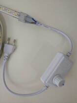  Light strip dimmer Light strip remote control dimming control switch 220V Light strip power plug led light strip controller