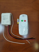  Remote control smart switch Power supply control switch Smart switch box Various lamps and lanterns light source Remote control switch