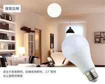  LED bulb light Dimmable LED bulb light Indoor energy-saving led bulb E27 threaded lamp bulb