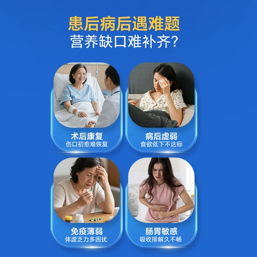 Полноценная питательная формула Nestlé Best Diet Special Medical, 400 г, послеоперационное восстановление, содержит сывороточный протеин FSMP