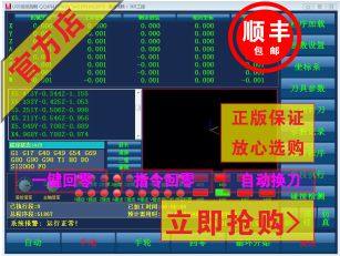 Motion control card 2-axis 4-axis 8-axis 16-axis four-six-eight-axis CNC engraving machine mach3 Weihong rtcp source code