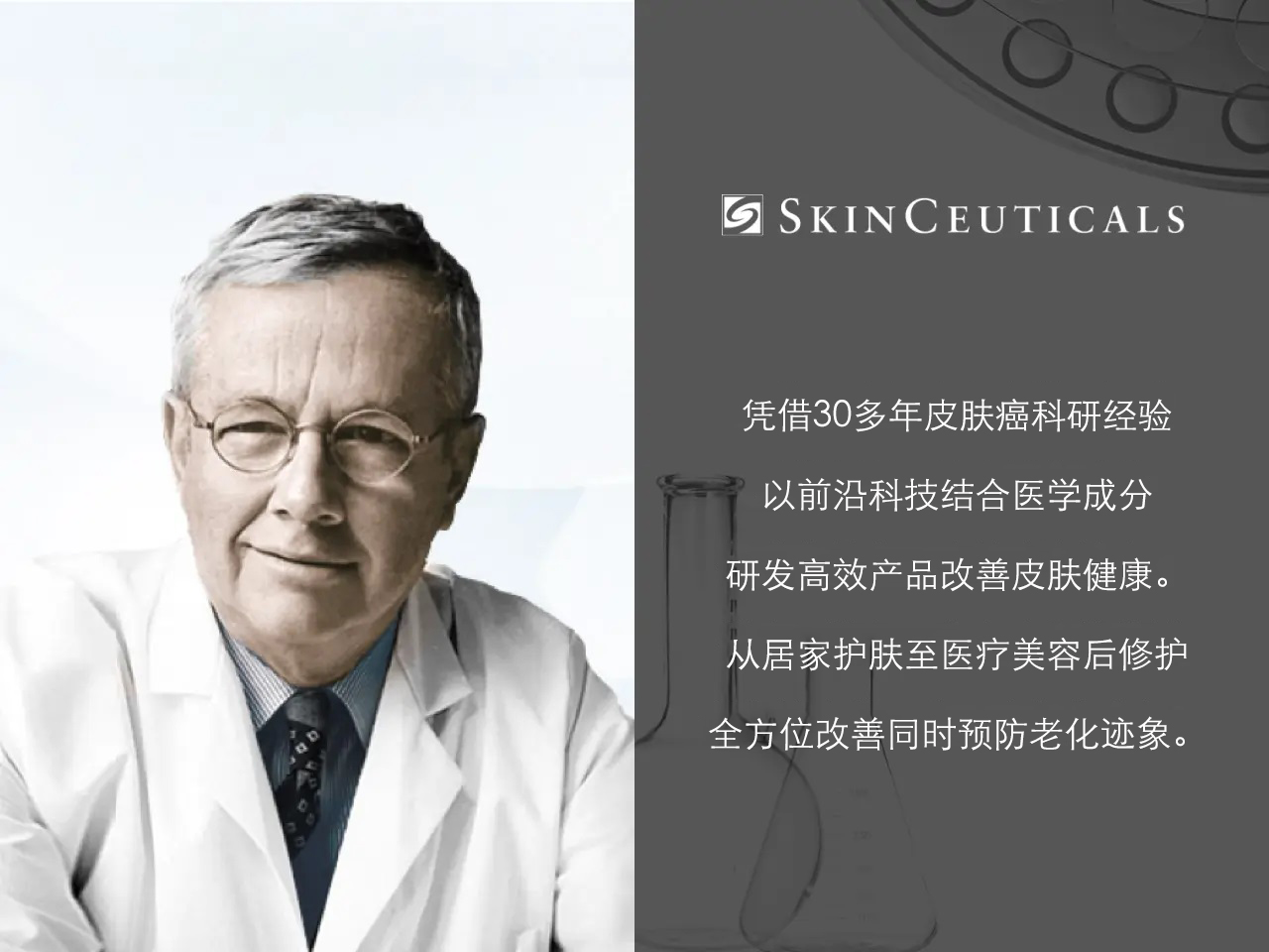 【香港直郵】美國 SKINCEUTICALS 修麗可 AGE乳霜15ml×3支 杜克緊緻塑顏精華霜 45ml 30%玻色因 抗糖化抗老 淡化細紋