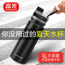 Fugang large-capacity water Cup male portable outdoor sports students single-layer stainless steel summer large anti-drop kettle