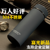 Fuuang thermos cup men and women custom water cup large capacity 304 stainless steel lettering student portable tea cup