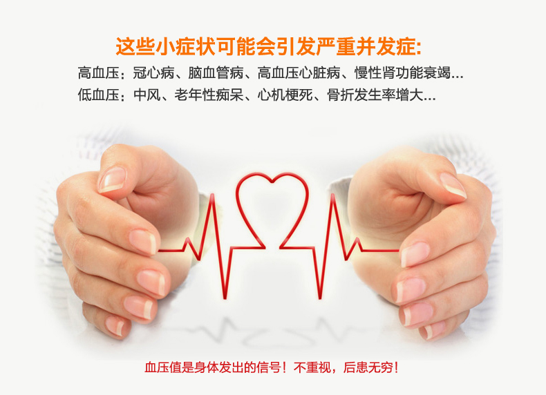詳情_松下血壓計(jì)BW10手腕式量血壓全自動(dòng)測(cè)量表儀器腕式老人醫(yī)用測(cè)壓儀(02).jpg