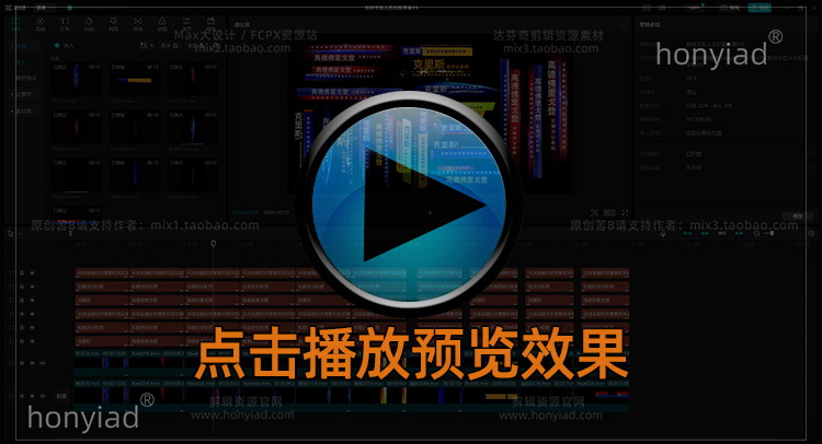 剪映模板人名字幕新闻字幕条电视栏目标题剪影文字人名播报透明底支持mac&win插图