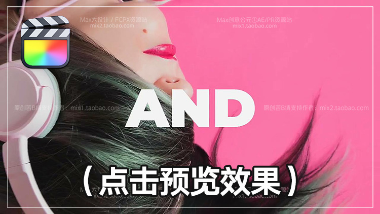 FCPX10.4.8~10.6.X模板集StompOpener动感文字标题RGB快闪开场片头视频素材支持M1&M2插图4