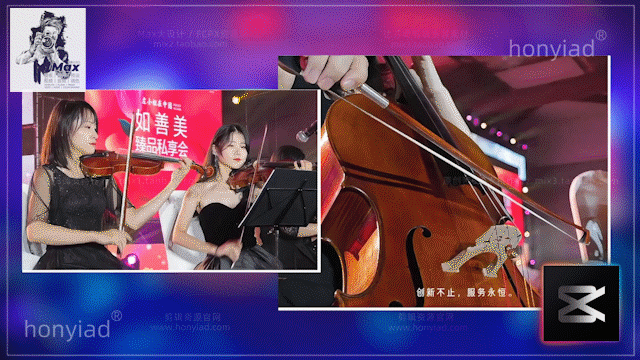 1分2秒剪映活动快剪模板会议晚会展会年会峰会分屏剪影模版win&mac插图5 1分2秒剪映活动快剪模板会议晚会展会年会峰会分屏剪影模版win&mac插图5