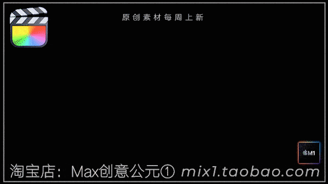 FCPX标题插件气势磅礴开场片头婚礼企业宣传相册视频素材模版M1插图5