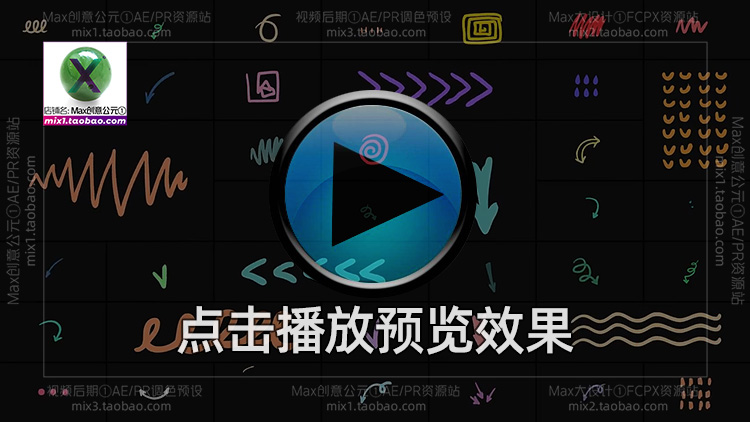 FCPX插件集手绘卡通可爱涂鸦风格箭头图形派对元素贴纸动画支持M1&M2插图