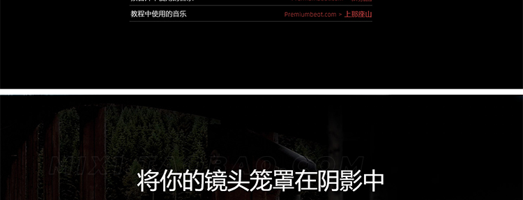 FCPX油管转场插件mTransition Shade溶解擦除阴影黑场遮挡擦拭过渡烟雾切换支持M1插图14