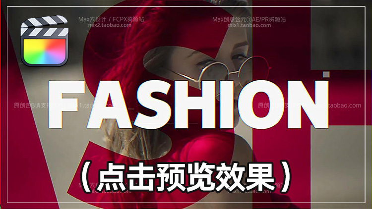 FCPX10.4.8~10.6.X模板集StompOpener动感文字标题RGB快闪开场片头视频素材支持M1&M2插图3
