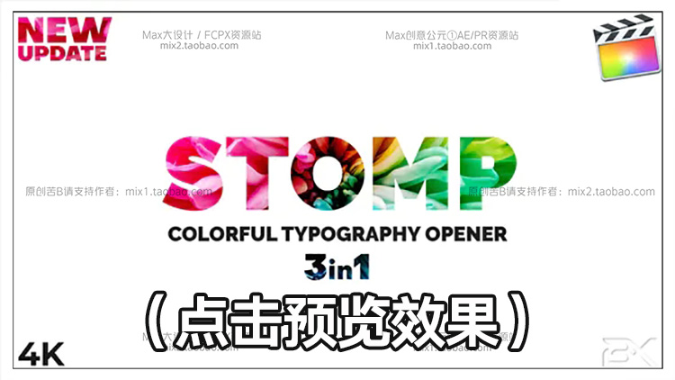 FCPX10.4.8~10.6.X模板集StompOpener动感文字标题RGB快闪开场片头视频素材支持M1&M2插图8