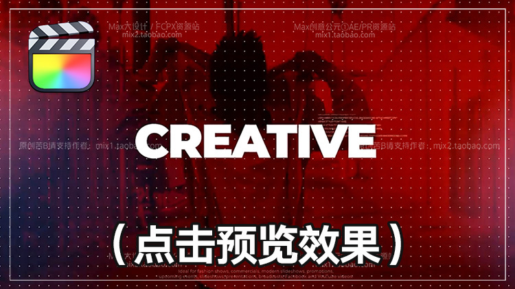 FCPX10.4.8~10.6.X模板集StompOpener动感文字标题RGB快闪开场片头视频素材支持M1&M2插图