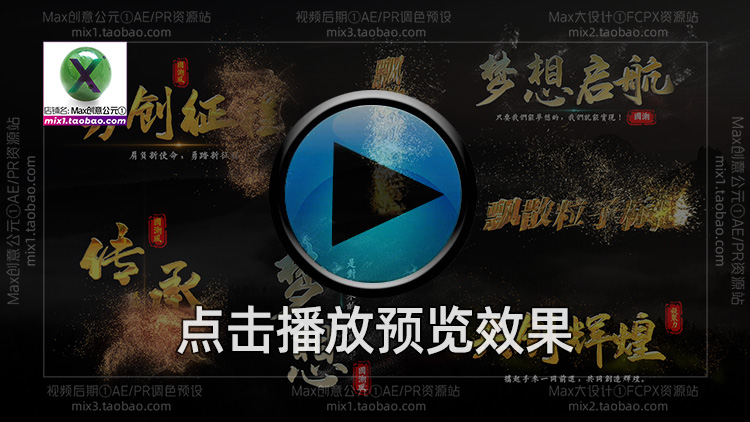 FCPX10.4.0字幕插件消散粒子立体文字渐变逐渐消失光效标题支持M1插图