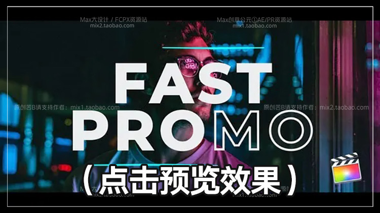 FCPX10.4.8~10.6.X模板集StompOpener动感文字标题RGB快闪开场片头视频素材支持M1&M2插图11