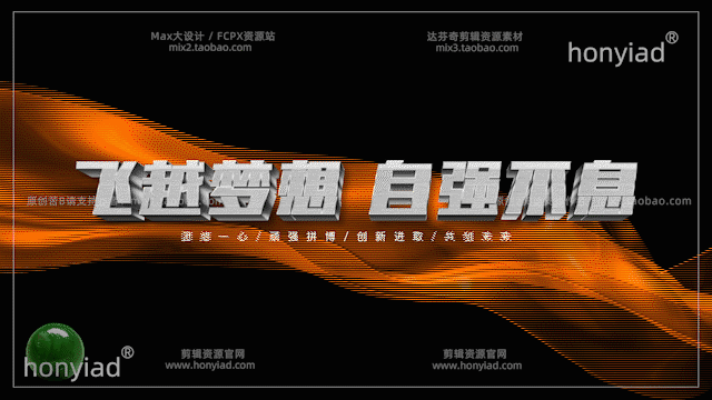 FCPX立体字幕插件绸带效果大气片头片尾三维原创3D视频标题支持M3插图5