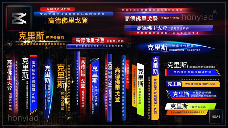 剪映模板人名字幕新闻字幕条电视栏目标题剪影文字人名播报透明底支持mac&win插图2