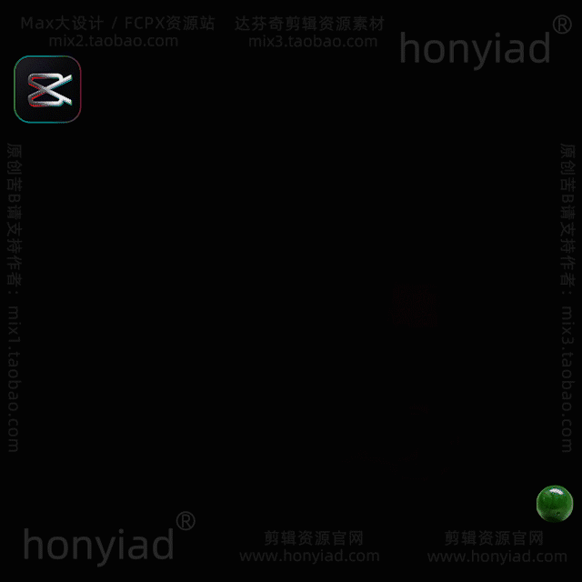 剪映草稿中国古风书法印章中式婚礼文字排版纪实模板标题字体字幕支持M系列芯片&Win插图7