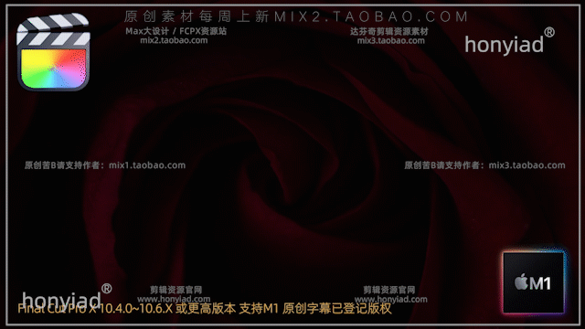 FCPX10.4字幕插件中式简洁垂直婚礼节目人名淡入动画MV歌词标题M1插图2