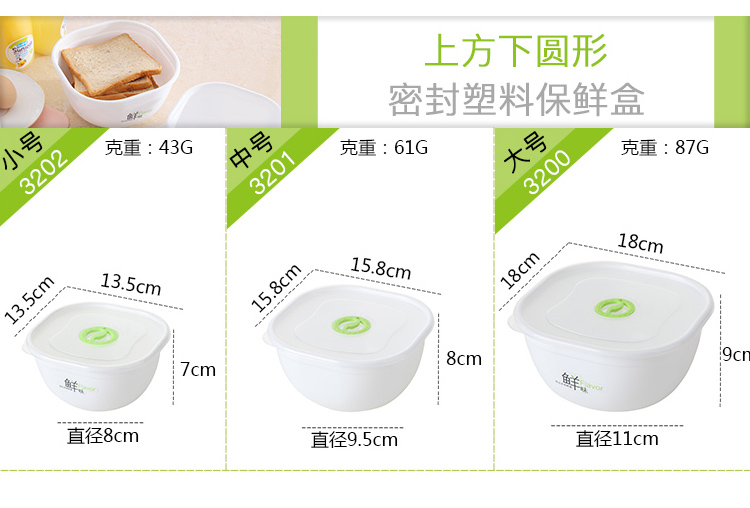 Nhựa tròn giòn đặt lò vi sóng làm nóng hộp ăn trưa hình chữ nhật hộp kín có nắp hộp ăn trưa - Hộp cơm điện sưởi ấm hộp cơm điện lock&lock ejr226ivy