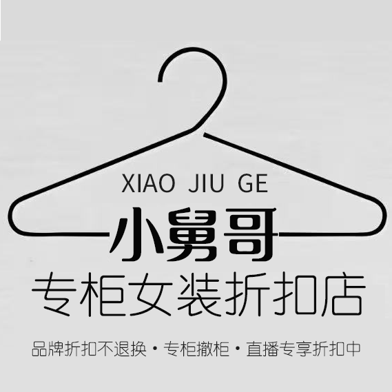 小舅哥专柜女装折扣店