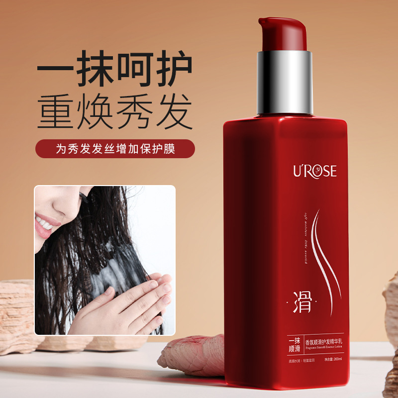  A smear of the Devil Sloth free of water Shampoo Essence Cream Soft and smooth hair care Hair Film Cisslip Repair Dry Brough-Taobao