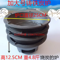 Charcoal stove tea stove blast stove red mud furnace tea charcoal stove outdoor charcoal stove smokeless barbecue charcoal stove