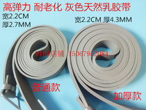 New gray milk tape motorcycle strap luggage rope beef band elastic rope binding Belt express cargo rope