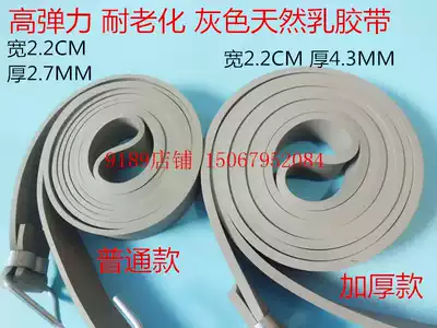 New gray latex belt motorcycle strap luggage rope beef tendon rubber band elastic rope binding belt express cargo rope