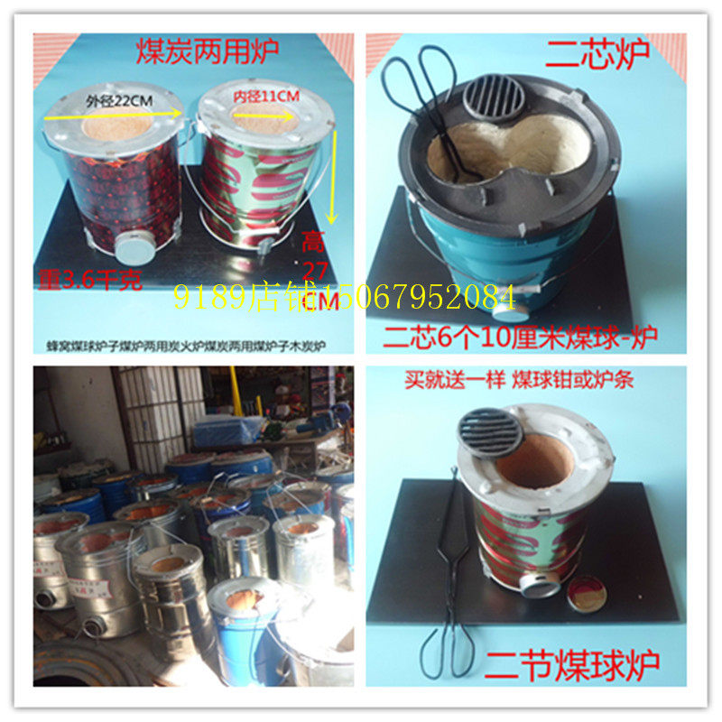 Energy-saving new indoor and outdoor commercial catering soup honeycomb charcoal stove rural household coal wood stove multi-core stove