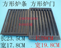 Furnace cast iron model complete high temperature resistant household furnace grate furnace Bridge pig iron bar rectangular round